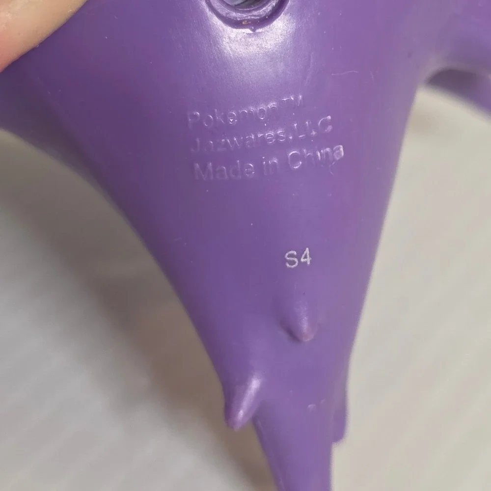Jazwares this item